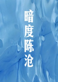 鬼楼之校园5楼